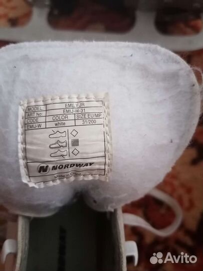 Коньки фигурные 31 размера