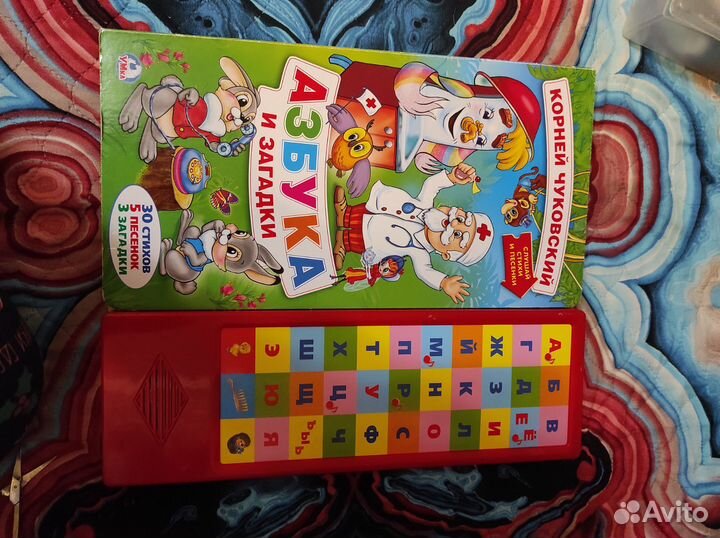 Музыкальная азбука