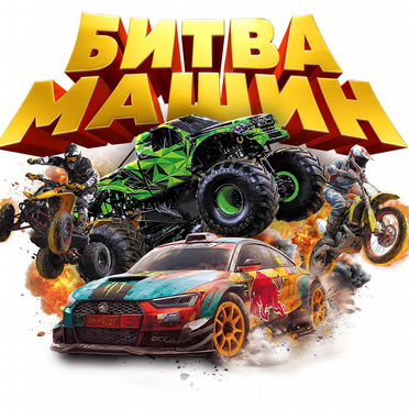 Билеты на шоу каскадеров