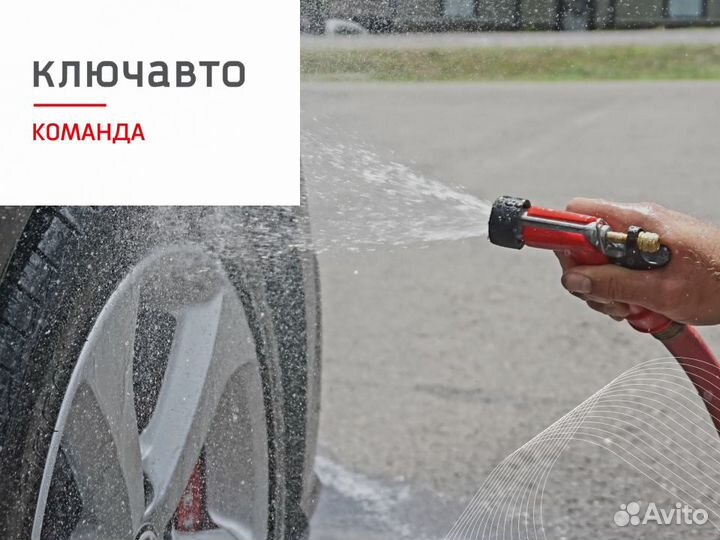 Автомойщик (р-н Красная площадь)