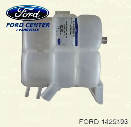 Расширительный бачок ford Focus II/C-Max/Volvo S40