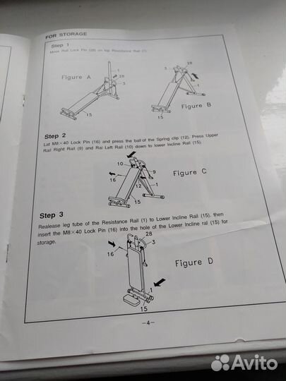 Многофункциональный тренажер HouseFit
