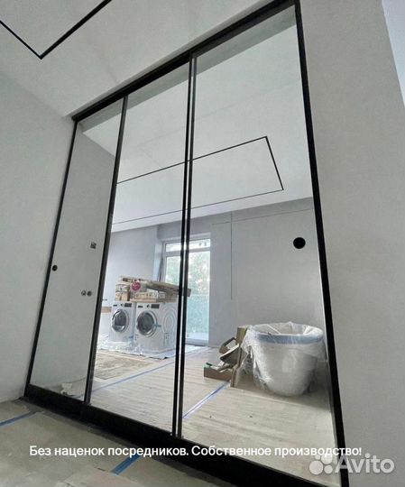 Перегородка стеклянная