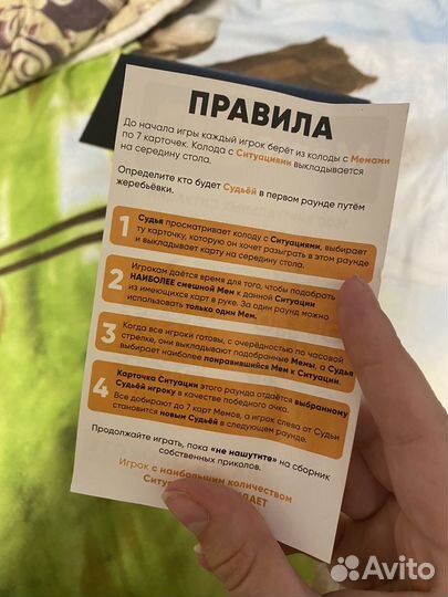 Meme club карточная настольная игра