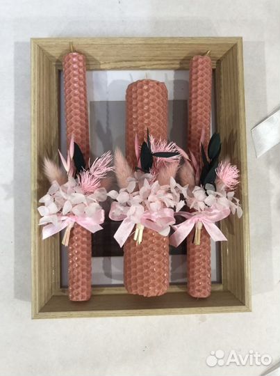 Свечи семейный очаг из натурального воска