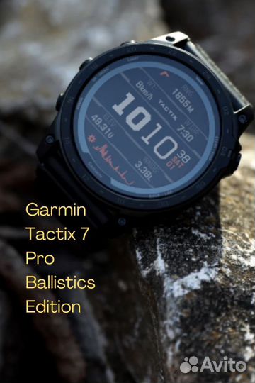 Часы garmin tactix 7 pro ballistics