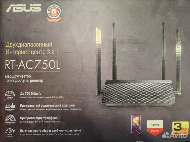 Wifi роутер 5 ггц asus