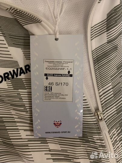 Костюм спортивный женский