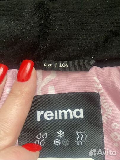 Парка reima