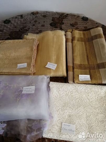 Отрез ткани