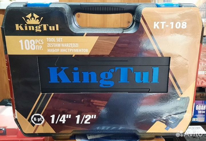 Набор инструментов KingTul 108 предметов