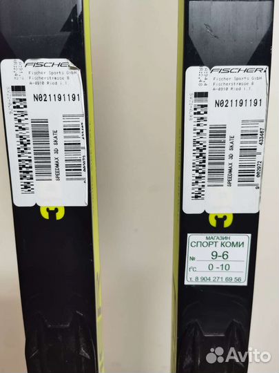 Лыжи беговые