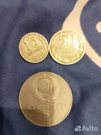 Монеты СССР