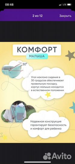 Эргорюкзак кенгуру