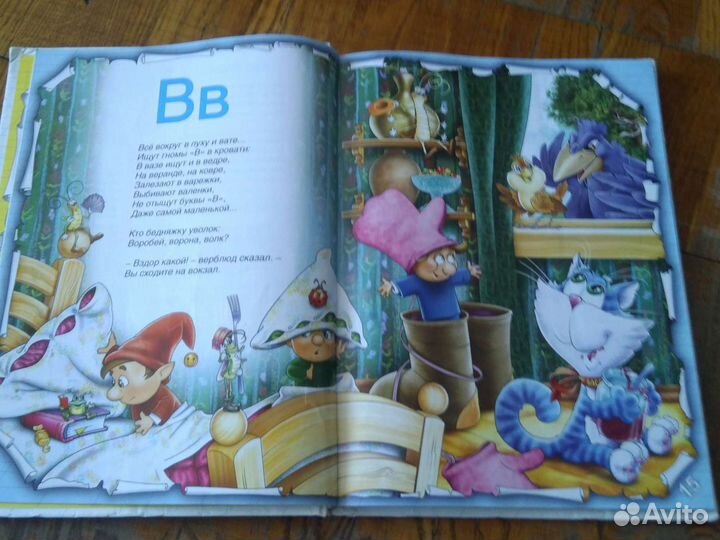 Детские книжки