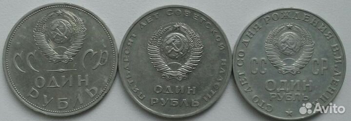 1965 - 1985 юбилейные монеты СССР