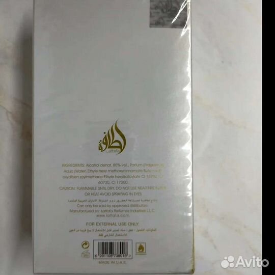 Lattafa Shaheen Gold 100 ml