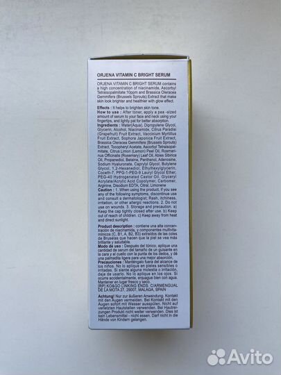 Сыворотка для лица Orjena Корея новая