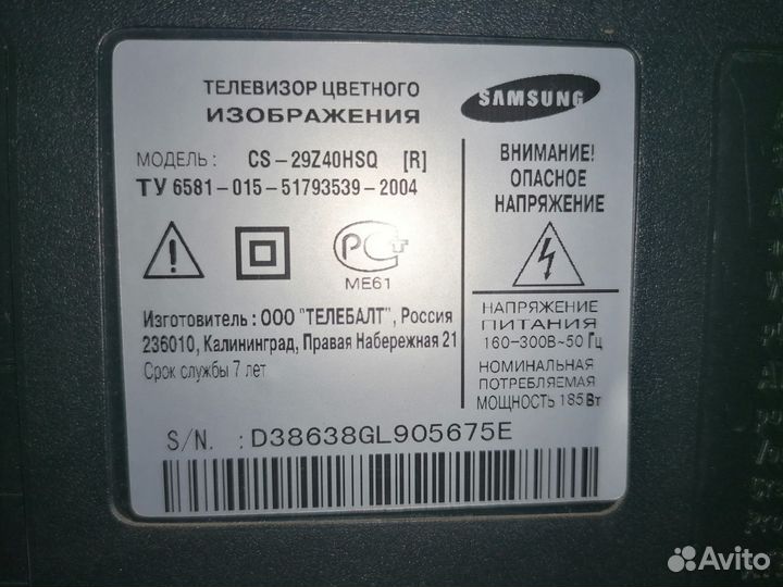 Телевизор Samsung CS-29Z40HSQ