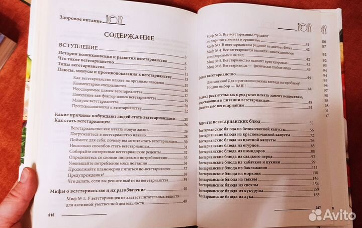 Кулинарные книги