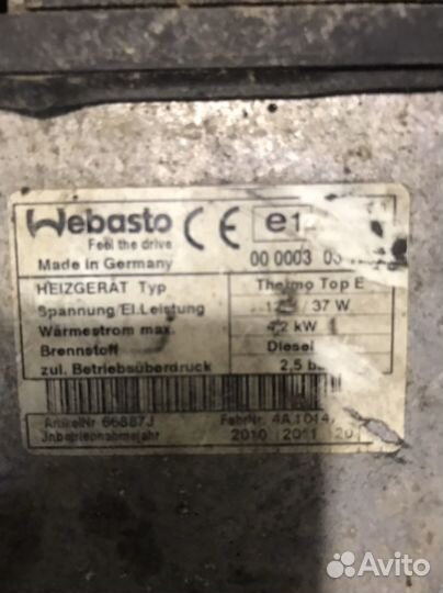 Webasto бу дизель