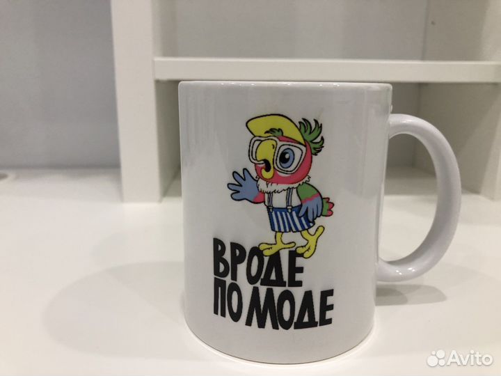 Кружка с принтом