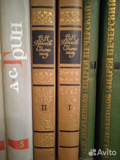 Блок, Шолохов, Мельников-Печерский, Брюсов