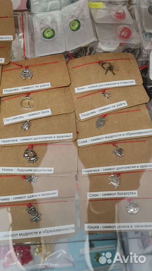 Браслет красная нить