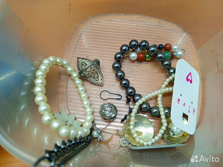 Бижутерия пакетом