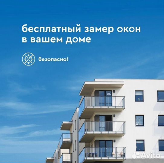 Пластиковые двери