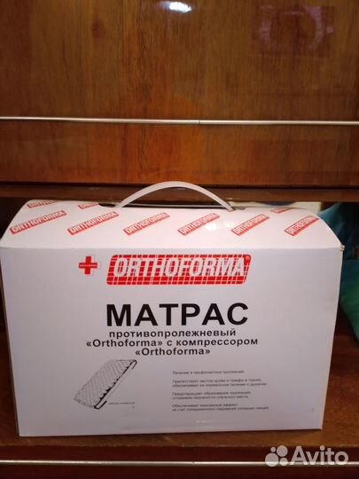 Матрас противопролежневый с компрессором