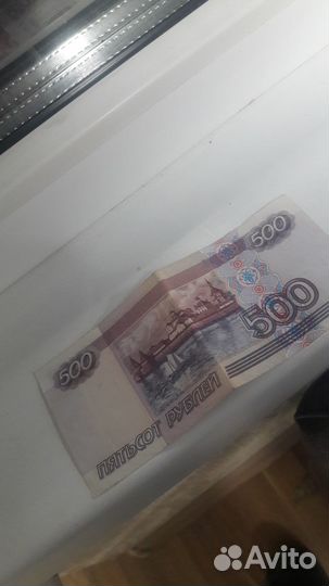 500р с корабликом