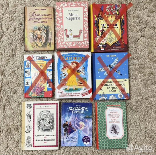Много разных книг/ подростковое/ детское