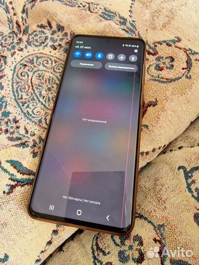 Samsung galaxy s20 plus