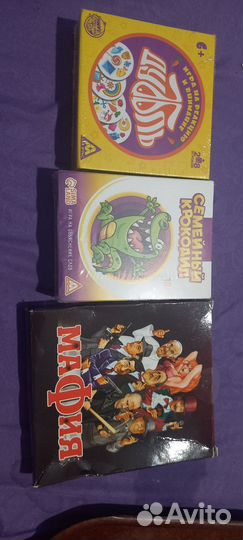 Настольные игры