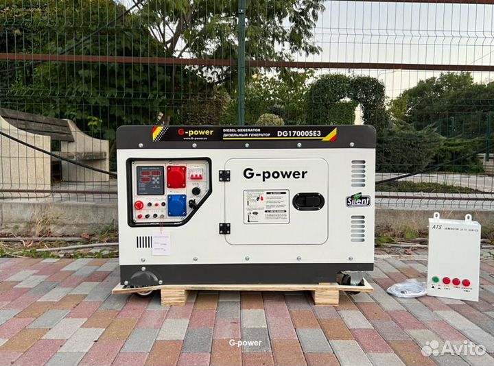 Генератор дизельный 14 kW g-power трехфазный с пос