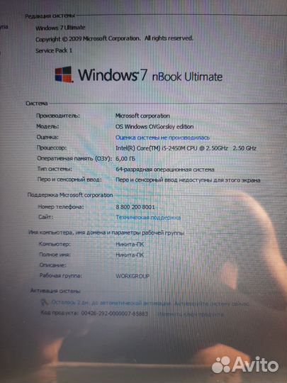 Ноутбук Toshiba