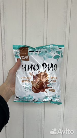 Конфеты красный октябрь