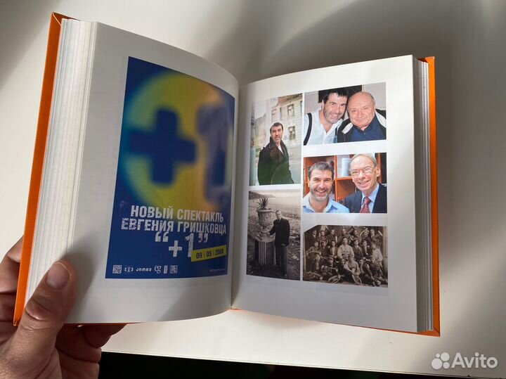 Книги Водолазкин, Гришковец, Умберто Эко