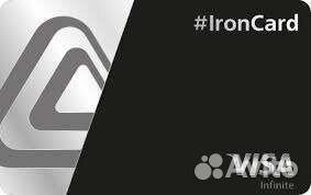 Банковская карта Казахстана