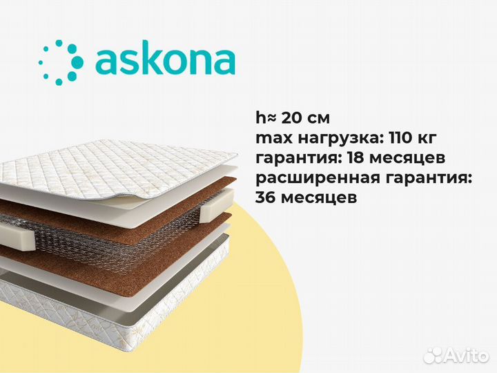 Матрас 80х200