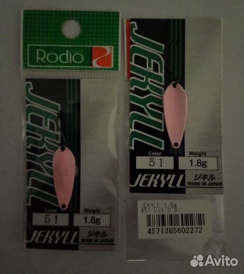 Rodio craft Jekyll 1,8gr #51 Glow (с двух сторон)