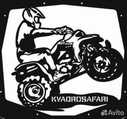 Механик в прокат квадроциклов