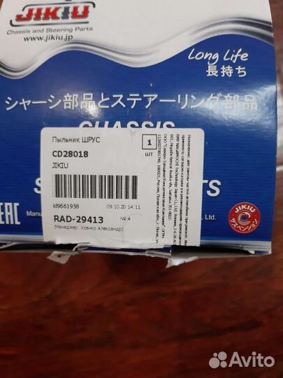 Хонда цивик