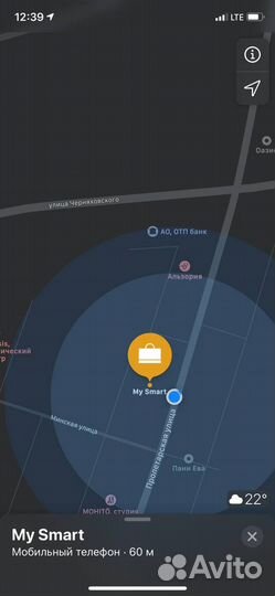 iPhone 15 Plus, 128 ГБ