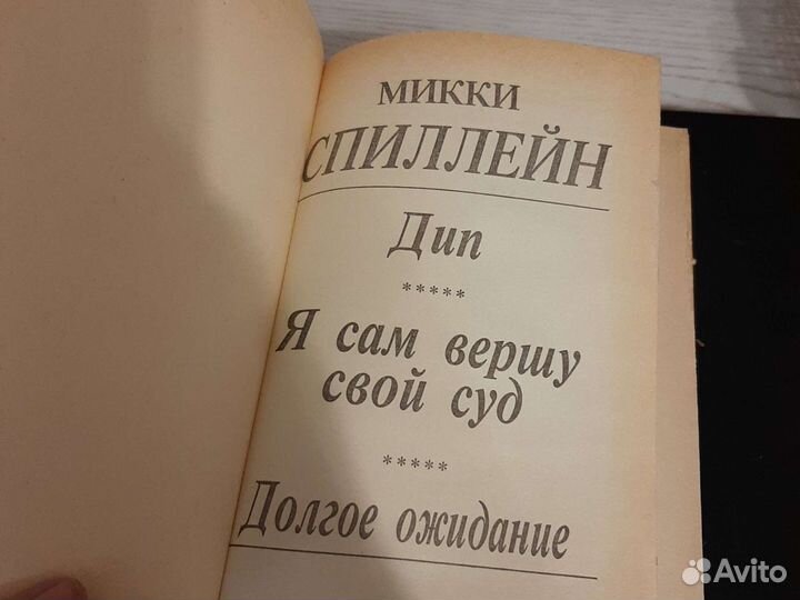 Серия книг Фемида