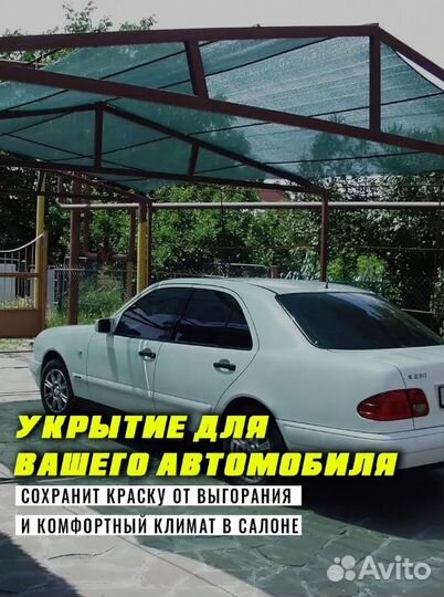 Сетка затеняющая 3мх20м 35затенение