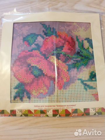 Набор для творчества 'Алмазная вышивка'