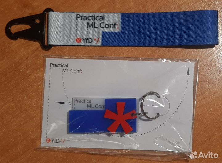 Yandex yfd ml Ремувка и брелок для ключей мерч