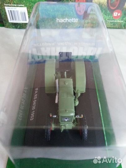 Коллекционная модель трактора IFA RS 04-30, М 1:43